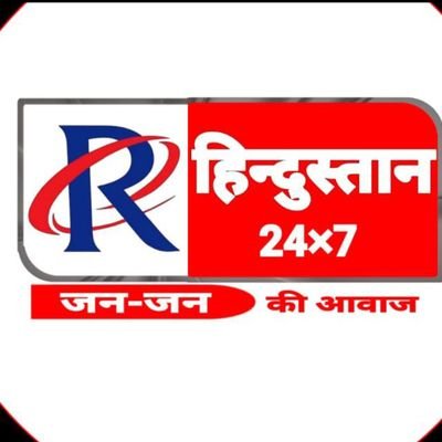 Akshays51384481's profile picture. R  (हिंदुस्तान 24x7 जन जन की आवाज) 
पंचशील की अवधारणा न्यूज़ पेपर
जिला संवाददाता # अक्षय कुमार सिंह _  हरदोई 
 
Jay Jawan Jay Kisan 
     🙏🙏🙏🙏🙏