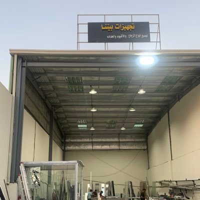 sakakaaljof's profile picture. #سكريت_سكاكا_الجوف_مرايا_زجاج_مطبخ_مطابخ_ابواب_الالمنيوم_ابواب_حديد_مظلات_زنك_جميع_انواع_الزجاج_والالمنيوم_والسكريت_والحديد_دولاب_ملابس_قص_رقم واتس0537811121