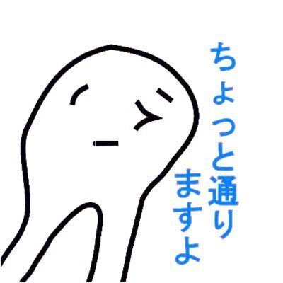 しろ式 (@shiroshiki) / Posts / X