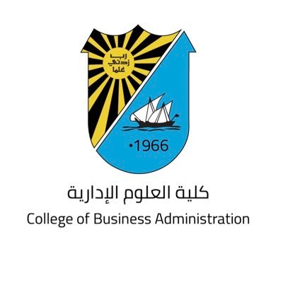 cba_ku's profile picture. الحساب الرسمي لكلية العلوم الإدارية-جامعة الكويت The Official Twitter Account for The College of Business Administration -CBA