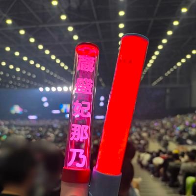 mameta08_01's profile picture. 推し活アカウントを新設しました。
おじさんですが、温かく見守っていただけたら嬉しいです🙇‍♂️
推しメン➡️蔵盛妃那乃さん🪭#蔵盛妃那乃日記/#蔵盛妃那乃一筆
気になっているメンバー➡️高井俐香さん🎠
NEXTライブ→代々木Day1.Day2

無言フォロー大歓迎☀/無言フォロー・いいね失礼します💦