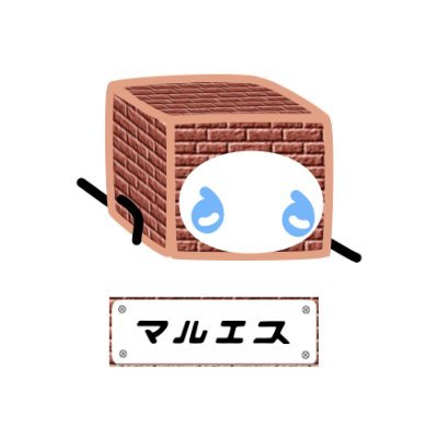 maruesu_Offic's profile picture. 株式会社マルエス~~~~~reception@maruesu.com~~~~~~ 電動工具、大工道具、現場用品、建築金物、建築資材等々の販売＆仮設トイレ手配などなど、建築現場のことならなんでもお問い合わせ下さい！営業時間  月-金  6:30-19:00 土  6:30-12:00 日曜、祝祭日はお休み