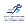 healthclub0's profile picture. إدارة النشاط الرياضي للطالبات بجامعة الإمام عبد الرحمن بن فيصل 
تهدف إلى نشر ثقافة ممارسة الرياضة، وتعزيز الصحة واللياقة لتعزيز جودة الحياة الجامعية