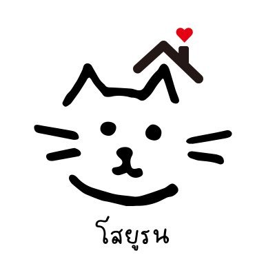 sonwoo8998's profile picture. Princess of the eating and sleeping circle #나의별에게 #สนยูโร 🌲💶 หลงรักพี่มาย @milephakphum กับพี่สนน้องยูโร @euroyotsawat @sonyuke