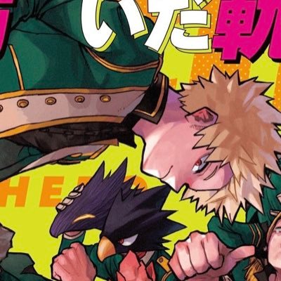 dailytokobaku's profile picture. Posting daily Bakugou x Tokoyami content|#bakutoko #tokobaku 爆常|🐦‍⬛💥| header art made by: @dekudoodlez