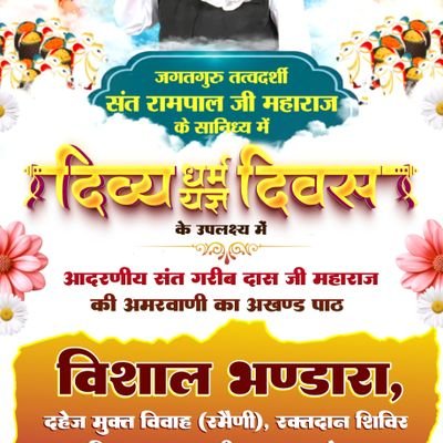 JayDas873066's profile picture. 