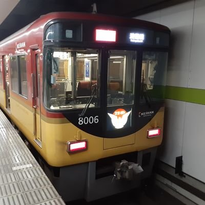 odakyumania's profile picture. こんにちは。
ユースケと申します。
私は小田急線や相鉄線を始め、色んな電車に乗って旅をしています。
また、私は甲子園で開催される野球も大好きです。
Xのフォローは基本的にOKですが、出会い系や宗教系・宣伝目的のフォローは断固NGなので、ご承知おき下さい。
また、私自身も至らない部分がありますので、ご指導を願います。