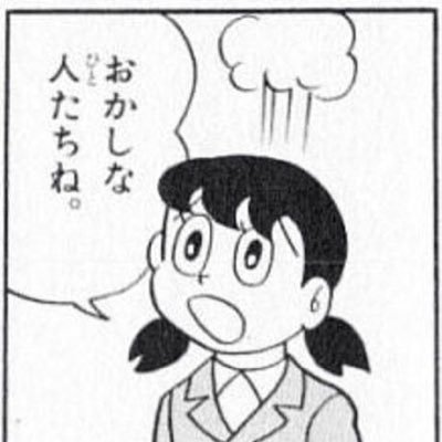 確認₍₍ ( ๑॔˃̶◡ ˂̶๑॓)◞♡ 已已 已已 (@9T5622) / Posts / X