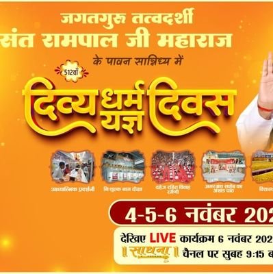 KaleshwarPal2's profile picture. दादरा मुसाफिर खाना