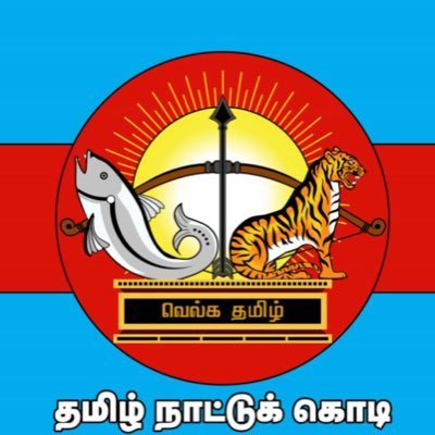 sebastinche's profile picture. தமிழன் || கீழடி ! எம் தமிழ் மடி !!