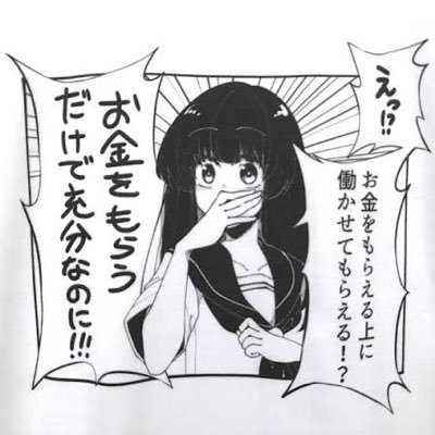 Dj_NO16's profile picture. クイズプレイヤーでケモナー。 クイズ/ハースストーン/ケモノ/デュエマ/デュエプレ/みんはや/MTGA/シャドバ/スーパー銭湯巡り