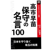 Kei Ito🇯🇵作家・文芸評論家 (@rightru2025) 's Twitter Profile Photo