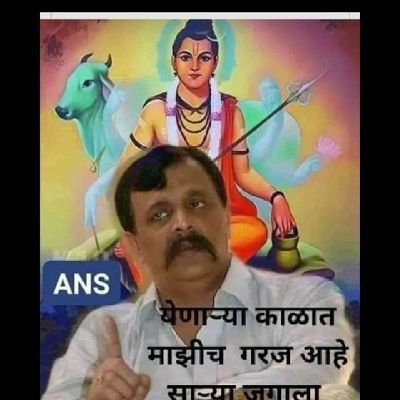 ajaymarathe9's profile picture. RT's not endorsements , Aniruddha Bapu bhakta