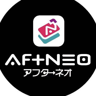 AftNEO2023's profile picture. クリエイティブな活動に特化した 【就労継続支援B型事業所】アフターネオ 🕊️#誰かを救う短歌 ご参加ありがとうございました 11/22,23開催の #東京こころフェス 出展予定！ 👇お仕事＆コラボ依頼、アライアンス契約をご希望の方 aftneo2023@gmail.com https://t.co/C2ISeIKbN6