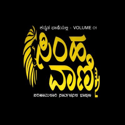 thesimhavani's profile picture. Empowering voices, building leaders 🎤
Master communication, confidence & clarity 🌟
Transform your mindset. Transform your future. 💪
📞 91086 91619