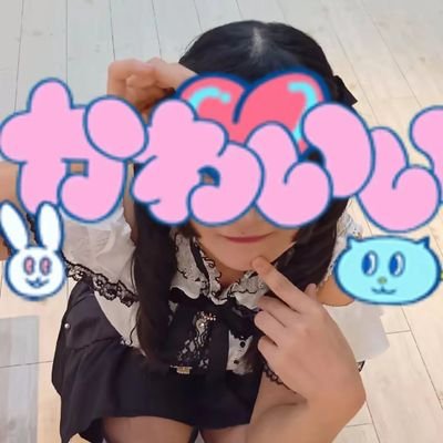 SIkeda3142's profile picture. IDOL STAR Mineさんの研究生あやめちゃん推しであやめガチ勢ｗｗｗ。
優しくてかわいいあやめちゃんを応援していこう〜。