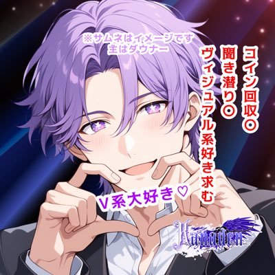 kanaden_utaite's profile picture. 歌い手活動垢、V系大好き吸いデスボの民、MIX、動画編集などの勉強中 、歌う美容師としてcolorsingで活動中。https://t.co/Brb9Z5f7L8所属