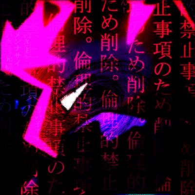 fryingpanabuser's profile picture. immortal flame, certified frying pan abuser, lover of monster slaying. | parody twt | DNI: NSFW or lewd RP!! | admin is under 18! | Drive WIP | #indiecircle