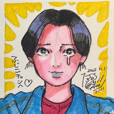 ふじこ@0214GC12 (@fujiko_memo) / Posts / X ふじこ@0214GC12 (@fujiko_memo) / Posts / X