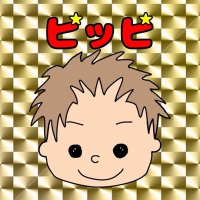 pippi_vba's profile picture. 非IT職。SQL,Access,Excel,VBA,リボン,ゲーム,ガジェット等。ヘッダーは(@sirururun)のムッスメに描いていただきました。干芋→https://t.co/4jasBEnRV8
Amazonアソシエイト参加者