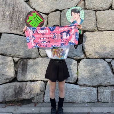 fuku_miso1115's profile picture. '00/ふぉ〜ゆ〜/おはぎ寄り箱推し/好きな飲み物はビールとバイスサワーです