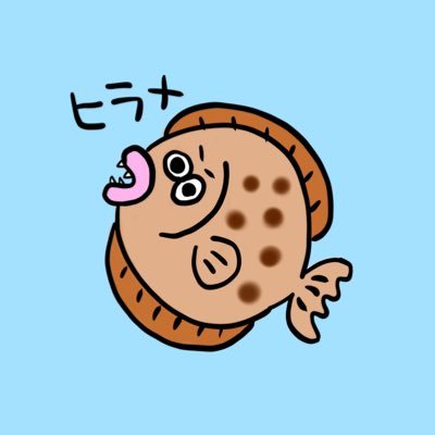 saunahakase's profile picture. 釣り サウナ 大学院 体育 教育 社会学 エスノメソドロジー
