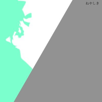 oosuicats's profile picture. 常駐垢→@ytfled
途中下車やっているよ
活動休止中