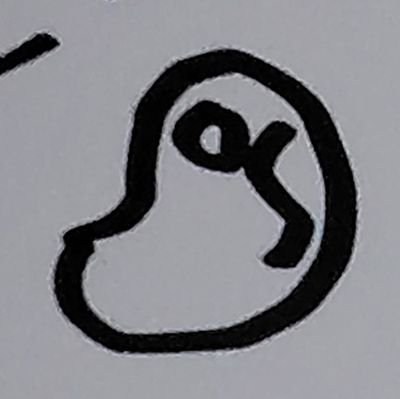 KanazawaDiary's profile picture. 🫛石川県出身/推しは梅オレ🍸️梅オレは元気の源🍊/能登🍷・8番🍜VTuber(たまひめちゃん🌸🌙加能むすび🍙🎀皇コウ🍛🍵🍡勇者ノト⚔🌊あづまらも💙🍼ほか)・豆本・豆皿・和菓子♥愛言葉「
#あんやと石川県」♥とりっこ🍲いいね・コメント等あんやとね🧸武士の献立♥武士の家計簿♥まれ