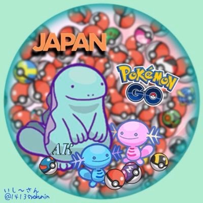 H5Unpi0's profile picture. 無言フォロー通りすがり♡失礼します🙇‍♀️PokemonGO/2016.7月〜♪ポケモン達と日常🫶🏻🌸2023.4月ポケ蓋収集開始2023.7.23全国コンプ//✿全国ご当地📮アンバサダー•ポケモン🎁ステ無し収集/💖皆様に感謝💞アイコンヘッダー(@1413syokunin)さん//HOME🏅始めました