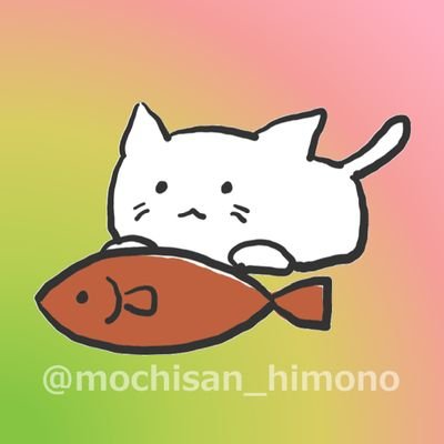 もちさん🐟️🦖⸒⸒ (@mochisan_himono) / Posts / X