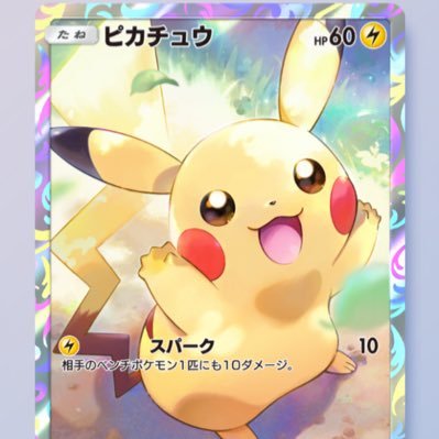 Ricemonhanzuki's profile picture. 熊野ふぁいさんがきっかけで初めてTwitterをしてみました〜これからよろしくお願いします！モンハン、料理が好きですwコメント貰うのもコメントするのも大好きです！