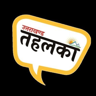 uktehelka24's profile picture. Independent journalist (news and current affairs)