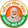 ianujsharmabjp's profile picture. Team AT:-5th Term Member of Parliament (LS-Hamirpur,HP)| Chairman-Parliamentary Standing Committee on Coal,Mines and Steel|Former Cabinet Minister,Govt.of India