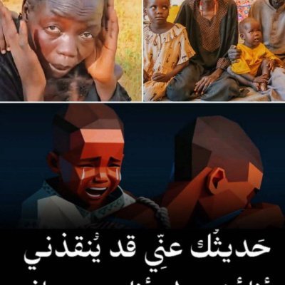 HayamaOm's profile picture. غزة العزة