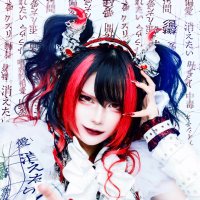 MADMED マドメド 那月邪夢 生誕写真集 MADMED マドメド 那月邪夢 生誕写真集