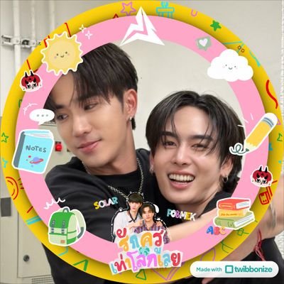 rmvlo's profile picture. ○Sungtaro Lover 🦦🦌
○Shotaro Lover since 2020 🦦🧋
○Lowkey support Xnghan 🫧
○BL FAN (PERTHSANTA) bot 🐯🐶