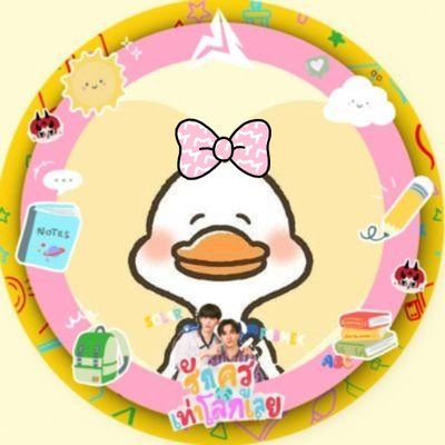 NNMKPST_14's profile picture. ִ⋆ ִִֶֶָָ ˖𓂃สวัสดีเพิร์ธแซนต้า𓂃˖ ִֶָ ⋆
ขอบคุณที่เกิดมาให้รักและขอบคุณที่ตั้งใจรักพวกเราแฟนคลับมาเป็นอย่างดีเช่นกัน 🌈✨ #NNMKPST_review #เป็ดซิ่งเจอกันหน่อย