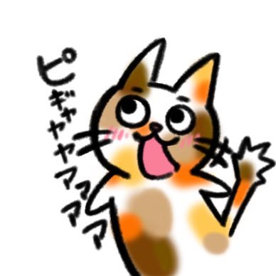 nekoiruri_i7's profile picture. 30↑  アイナナ ではRe:vale/TRIGGER好きのユキ/龍之介推し💙💚🩷腐女子であり夢女子だけどモモちゃんの存在がユキさん夢女子の可能性を叩き壊してくる、そんなRe:vale大好き♡ お絵描きも少ししてます。 最近声優の沼に飛び込みました。佐藤拓也さん推してます。甘藤/チェイサー/ペロモーター