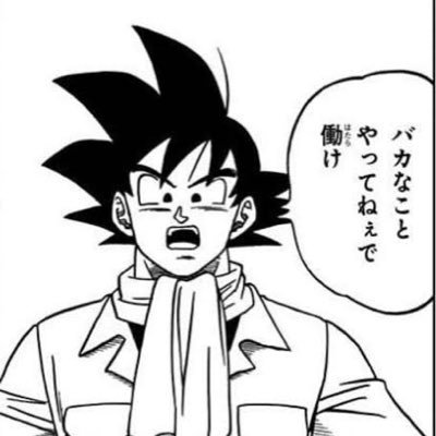 にゅ