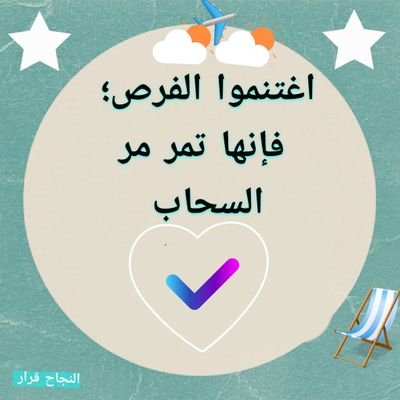 sad13883's profile picture. *ستجدُ دائمًا سببًا للسعادة ..*
*فقط تأمّل حياتك ، واقنع بما رُزقت ، واشعر بالامتنان .. وتقبّل ..*
*وأعرف أن من حق نفسك عليك أن تشعرها بالرضا  🌸🍃*
