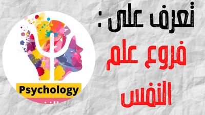 goodahmed520178's profile picture. دكتور علم النفس ومن التجربة في هذه الحياة اصبحنا في حالة المرض النفسي والاجتماعي والاقتصادي والسياسي ونعيش علي النفس الصناعي في غرفة الانعاش