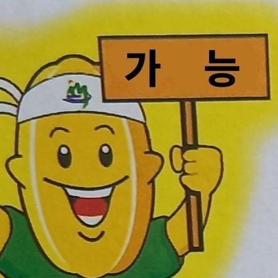 t_h_e_bamtiest's profile picture. @RubiaNeko