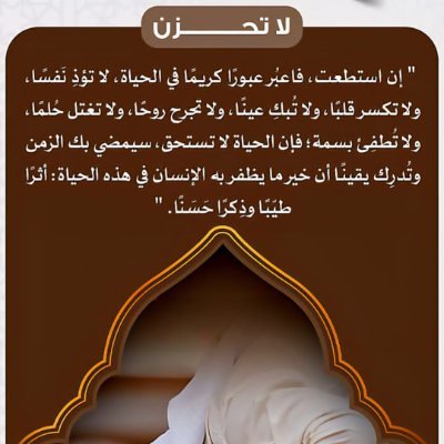 almtry37763's profile picture. 