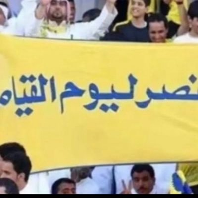 ahal_99's profile picture. نصراوي العشق وطلالي الهوى