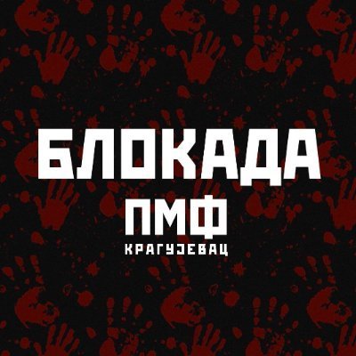 blokadaPMFkg's profile picture. Zvanični profil studenata u blokadi Prirodno-matematičkog fakulteta Univerziteta u Kragujevcu.