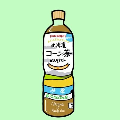 f7u58k30a18_'s profile picture. 🦊FIGHTERS❄／#58 Taiki Narama ／#30#18#12etc…／Go Matsumoto