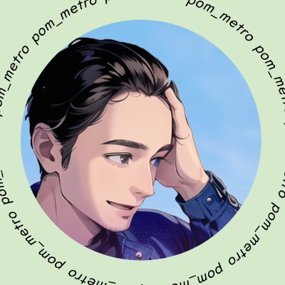 pom_metro's profile picture. 東京｜身体を動かして整える仕事｜変わらないようで、変わっていくものが好き｜ポストは独り言みたいなもの