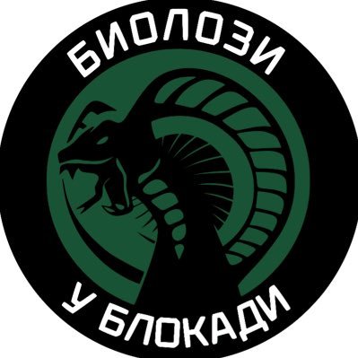 BlokadaBIO's profile picture. Zvanični profil plenuma studenata Biološkog fakulteta Univerziteta u Beogradu