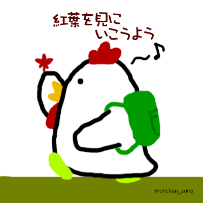 ohchan_sora's profile picture. 福井県北寄りの町から、空・天気🌞・料理🍴・PC💻・ラジオ番組📻、稀に時事厳しく色々ボツボツと呟く小市民。ゆるいキャラ好き。頑張ってる人にエールを届けたい。聴くラジオは静岡・愛知メインで野球は竜派🐉バスケ🏀は福井BWS
天気関連は福井嶺北基準、座右の銘「因果応報」「諸行無常」
Blueskyもボチボチ始めた