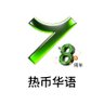 hotcoinzh's profile picture. #Hotcoin 官方华语频道。 #Hotcoin 是一个安全、易于交易的全球加密货币交易所，无需 KYC 流程。
官方华语社区:https://t.co/q1Xp68zvJi #Hotcoin 
官网：https://t.co/XIcELvJM83